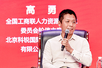 民营企业家致敬建党百年活动成功举办，Ebpay国际董事长高勇受邀出席
