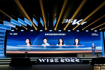 Ebpay国际陈崧：人力资源服务乘势出海，成为企业全球化开展的重要伙伴