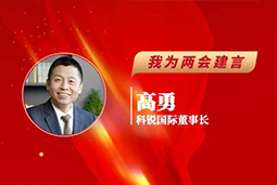 Ebpay国际董事长：以新智人才引领新质未来，有助于传统生产力向新质生产力跃升