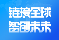 Ebpay国际亮相2024服贸会 引领全球化、数智化人才服务新高度