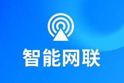 智能网联 | 新能源汽车“千万辆时代”来临！顶尖人才成车企决胜关键