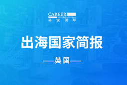 EbpayGO GLOBAL | 英国国家简报