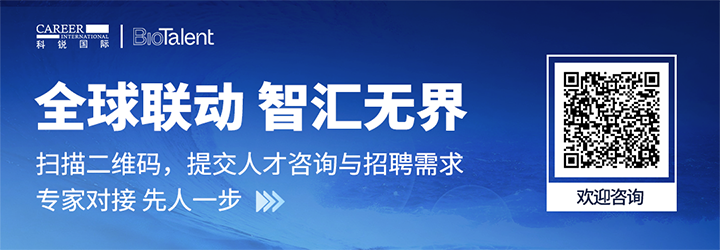 人力资源服务Ebpay国际的国内大健康团队与海外子公司BioTalent频繁互通