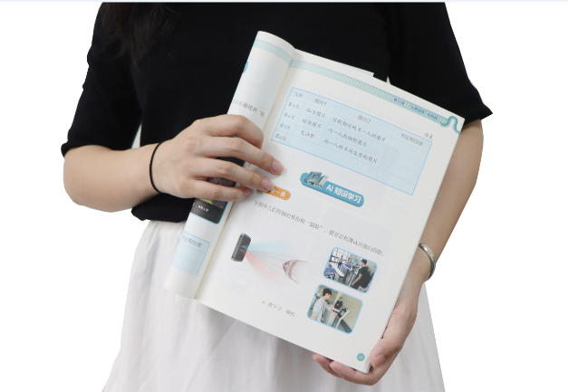 9001cc以诚为本TSR-V2被引入教材